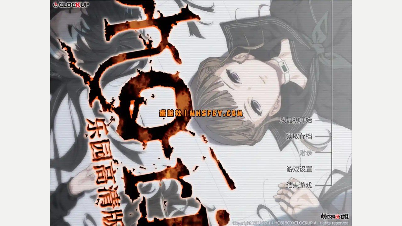 乐园之扉 日式ADV 专题图 5