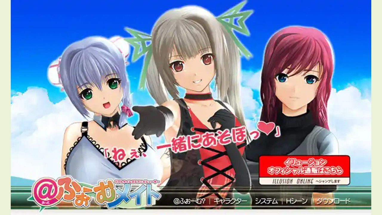 御宅伴侣 补丁排查 画面 4
