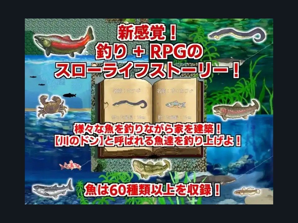 乡下钓钝吻鲑乡村垂钓版 乡下钓钝吻鲑乡村垂钓版中文下载官网与新手开局 封面图