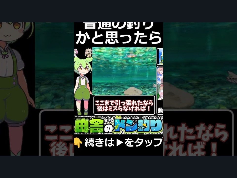 乡下钓钝吻鲑乡村垂钓版 中文官网 场景图