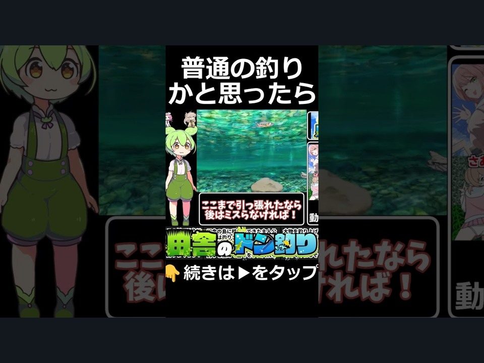 乡下钓钝吻鲑乡村垂钓版 故事片段 专题图 8