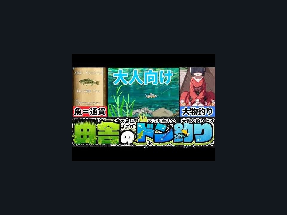 乡下钓钝吻鲑乡村垂钓版 像素RPG 详情图 4