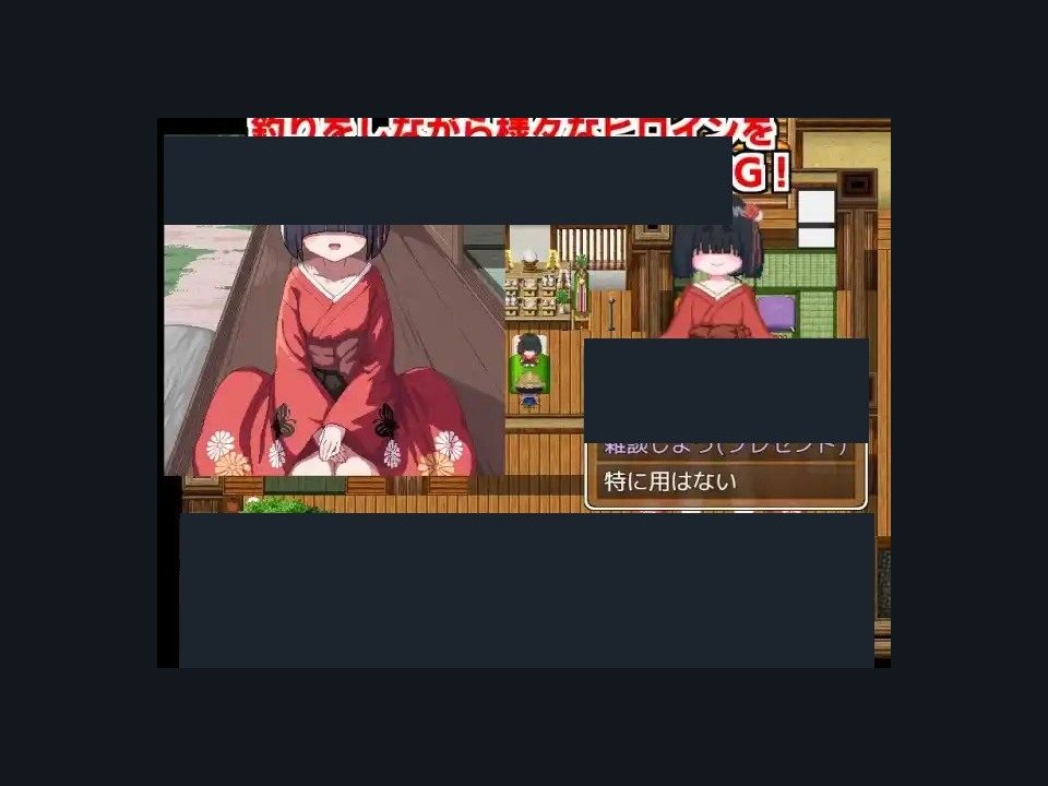 乡下钓钝吻鲑乡村垂钓版 新手攻略 内容截图 3